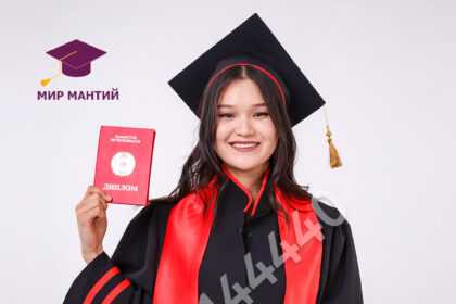 Престижная мантия в аренду – доступное решение для торжества