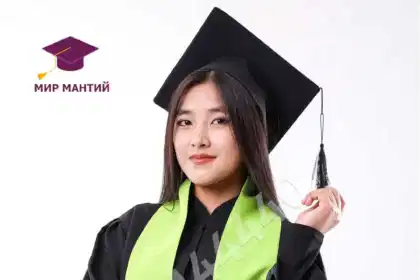 Аренда мантии выпускника