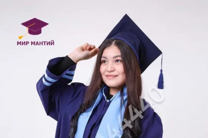 Мантия в семейной фотосессии