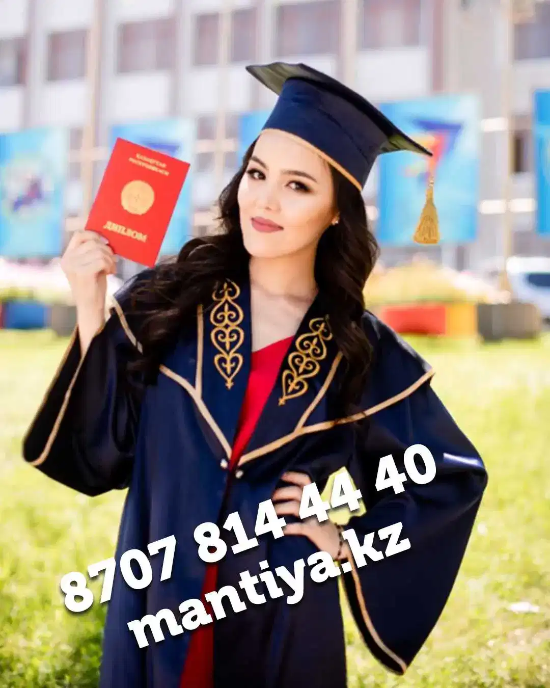 Как использовать мантии на празднике Последнего звонка