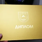 Не будь как все - стильные корочки для диплома