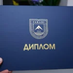 Корочки для диплома - что наденет твой главный документ